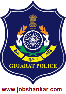 Gujarat Police Constable Recruitment- 2021 